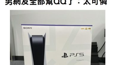 PS5.jpg