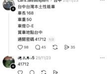 20260104000160.jpg